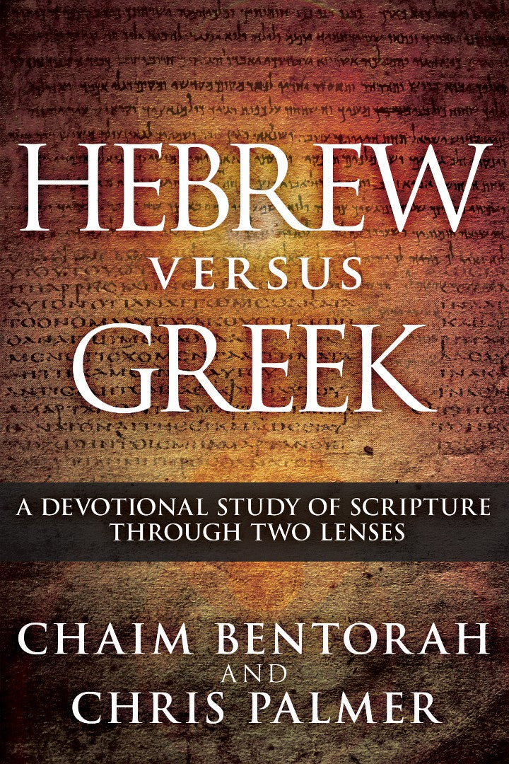 Hebrew Versus Greek