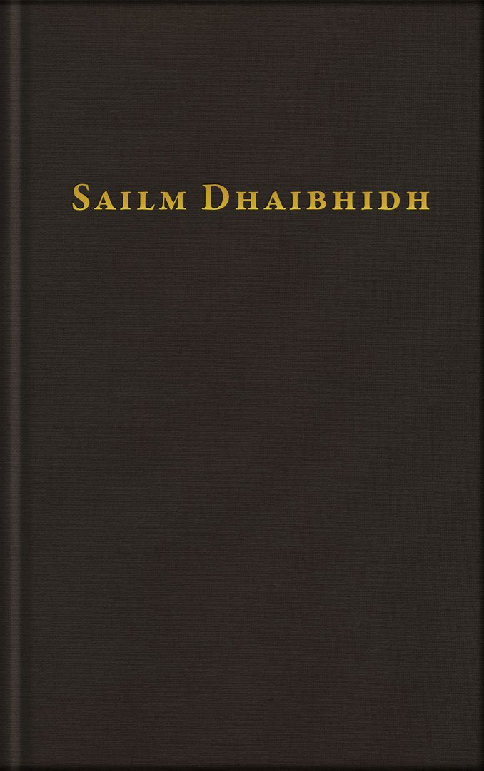 Sailm Dhaibhidh