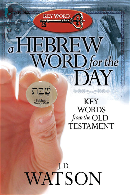 A Hebrew Word For The Day