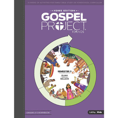 Gospel Project Home Edition: Grades 3-5 Workbook, Semester 3 - Re-vived