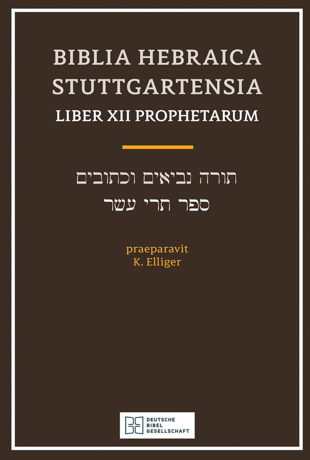 Biblia Hebraica Stuttgartensia