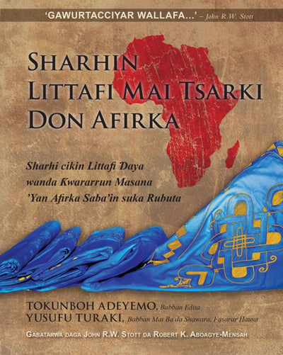 Sharhin Littafi Mai Tsarki Don Afirka - Re-vived